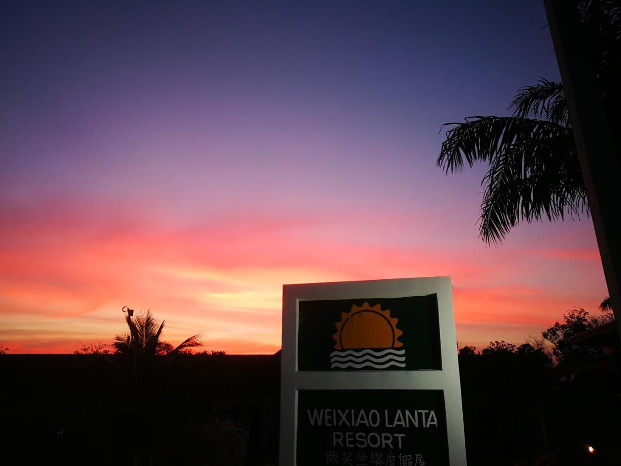 Weixiao Lanta Resort Koh Lanta Exterior photo
